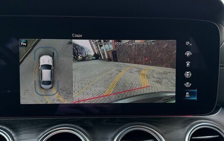 Mercedes-Benz E-Класс, 2021 год, 5 430 000 рублей, 19 фотография