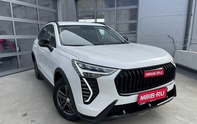 Haval Jolion, 2025 год, 2 449 000 рублей, 1 фотография