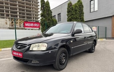 Hyundai Accent III, 2006 год, 460 000 рублей, 1 фотография