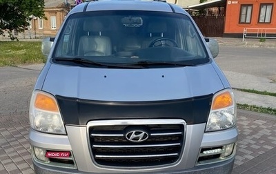 Hyundai Starex I рестайлинг, 2006 год, 550 000 рублей, 1 фотография