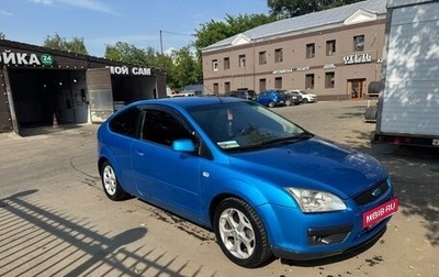 Ford Focus II рестайлинг, 2007 год, 440 000 рублей, 1 фотография