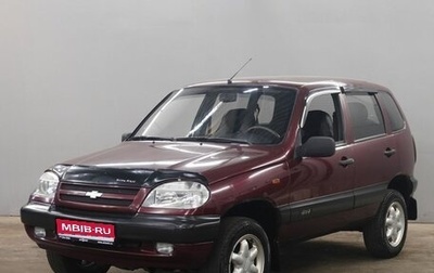 Chevrolet Niva I рестайлинг, 2004 год, 360 000 рублей, 1 фотография