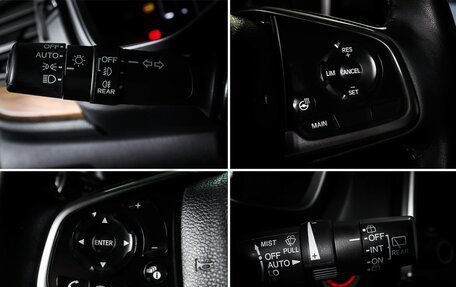 Honda CR-V IV, 2019 год, 2 999 000 рублей, 18 фотография