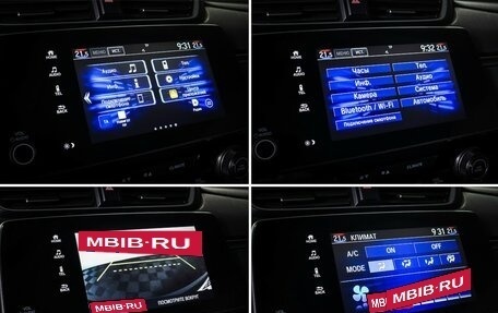 Honda CR-V IV, 2019 год, 2 999 000 рублей, 19 фотография