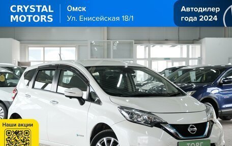Nissan Note II рестайлинг, 2018 год, 1 339 000 рублей, 2 фотография