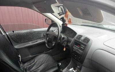 Mazda 323, 1999 год, 245 000 рублей, 1 фотография