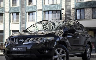 Nissan Murano, 2010 год, 985 000 рублей, 1 фотография