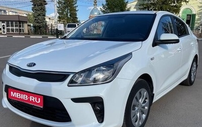 KIA Rio IV, 2018 год, 1 450 000 рублей, 1 фотография