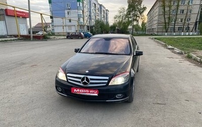 Mercedes-Benz C-Класс, 2010 год, 870 000 рублей, 1 фотография