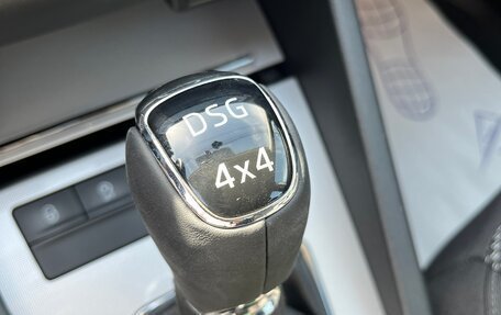 Skoda Octavia, 2016 год, 1 890 000 рублей, 13 фотография