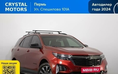 Chevrolet Equinox III, 2023 год, 3 299 000 рублей, 2 фотография