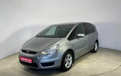 Ford S-MAX I, 2008 год, 549 000 рублей, 1 фотография