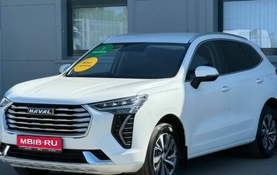 Haval Jolion, 2023 год, 1 650 000 рублей, 1 фотография