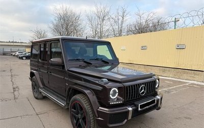 Mercedes-Benz G-Класс W463 рестайлинг _ii, 2013 год, 4 000 000 рублей, 1 фотография