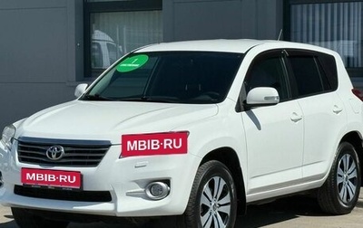 Toyota RAV4, 2012 год, 1 455 000 рублей, 1 фотография