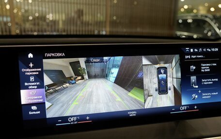 BMW iX, 2023 год, 11 400 000 рублей, 18 фотография
