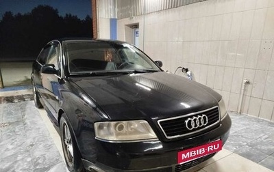 Audi A6, 1999 год, 425 000 рублей, 1 фотография