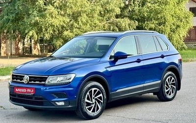Volkswagen Tiguan II, 2018 год, 2 300 000 рублей, 1 фотография