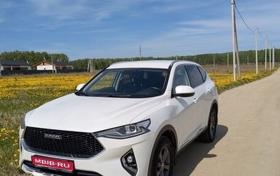 Haval F7 I, 2019 год, 1 649 000 рублей, 1 фотография
