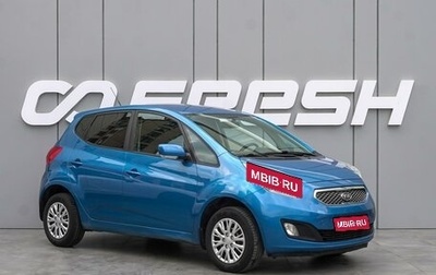 KIA Venga I, 2011 год, 910 000 рублей, 1 фотография