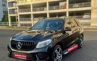 Mercedes-Benz GLE, 2016 год, 4 199 000 рублей, 1 фотография