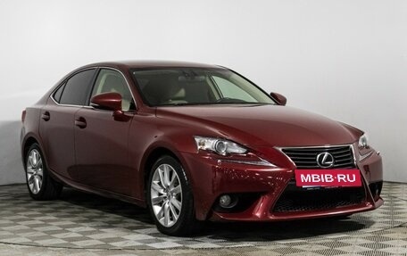 Lexus IS III, 2014 год, 2 287 898 рублей, 3 фотография
