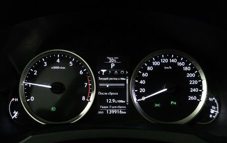 Lexus IS III, 2014 год, 2 287 898 рублей, 12 фотография
