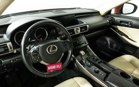 Lexus IS III, 2014 год, 2 287 898 рублей, 11 фотография