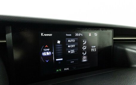 Lexus IS III, 2014 год, 2 287 898 рублей, 17 фотография