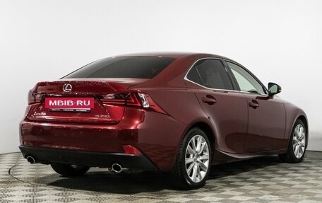 Lexus IS III, 2014 год, 2 287 898 рублей, 5 фотография