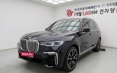 BMW X7, 2020 год, 6 923 000 рублей, 1 фотография