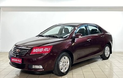 Geely Emgrand EC7, 2014 год, 455 000 рублей, 1 фотография