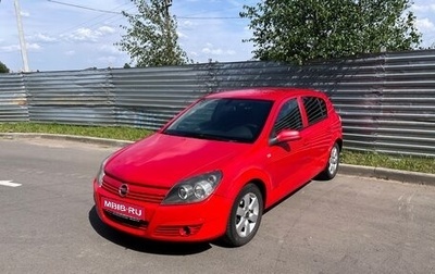 Opel Astra H, 2004 год, 195 000 рублей, 1 фотография