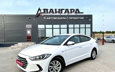 Hyundai Elantra VI рестайлинг, 2017 год, 1 400 000 рублей, 1 фотография