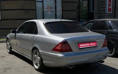 Mercedes-Benz S-Класс AMG, 2001 год, 1 250 000 рублей, 1 фотография