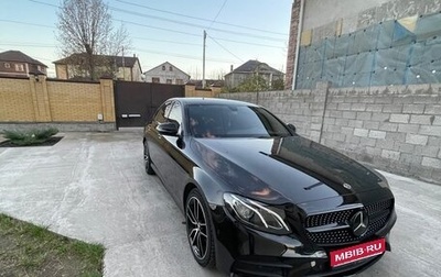 Mercedes-Benz E-Класс, 2019 год, 3 500 000 рублей, 1 фотография