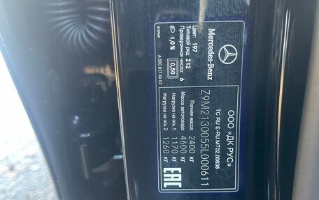 Mercedes-Benz E-Класс, 2019 год, 3 500 000 рублей, 8 фотография