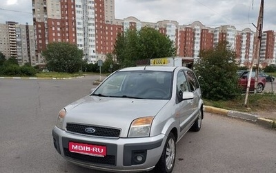 Ford Fusion I, 2007 год, 450 000 рублей, 1 фотография