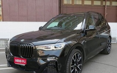 BMW X7, 2020 год, 5 469 000 рублей, 1 фотография
