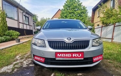 Skoda Octavia, 2013 год, 1 501 000 рублей, 1 фотография