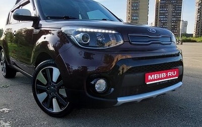 KIA Soul II рестайлинг, 2018 год, 1 790 000 рублей, 1 фотография