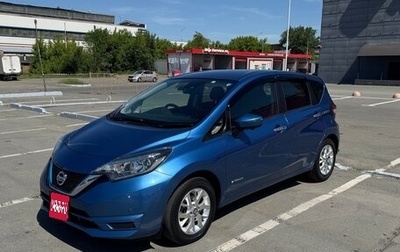 Nissan Note II рестайлинг, 2019 год, 1 470 000 рублей, 1 фотография