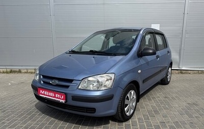 Hyundai Getz I рестайлинг, 2004 год, 345 000 рублей, 1 фотография