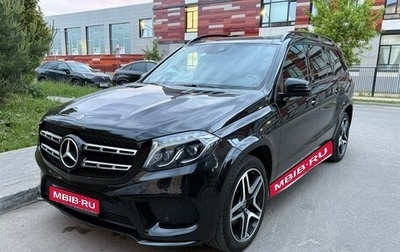 Mercedes-Benz GLS, 2018 год, 3 950 000 рублей, 1 фотография
