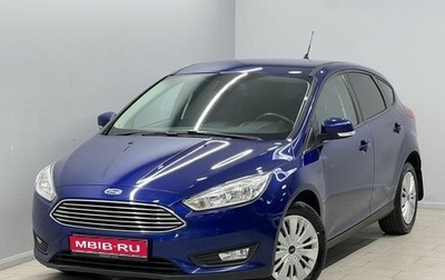 Ford Focus III, 2018 год, 1 285 000 рублей, 1 фотография