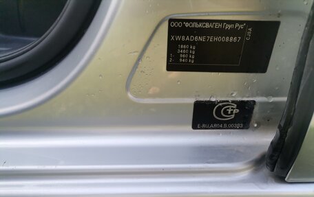 Skoda Octavia, 2013 год, 1 501 000 рублей, 24 фотография