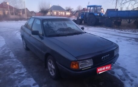 Audi 80, 1991 год, 105 000 рублей, 5 фотография