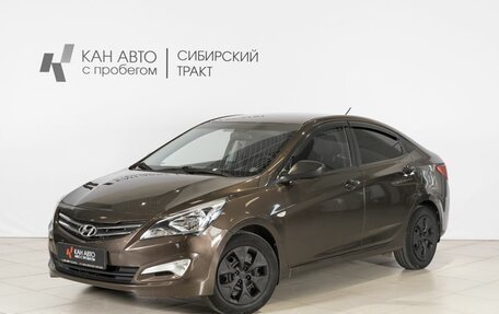 Hyundai Solaris II рестайлинг, 2015 год, 699 127 рублей, 1 фотография