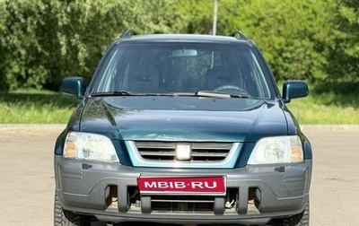 Honda CR-V IV, 1998 год, 420 000 рублей, 1 фотография
