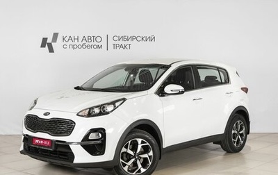 KIA Sportage IV рестайлинг, 2018 год, 2 146 000 рублей, 1 фотография